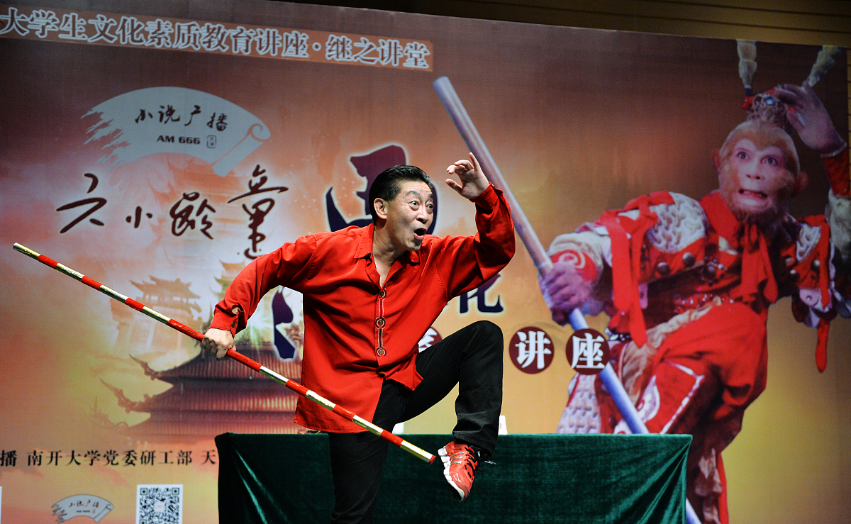 初中西游记500字以内读后感