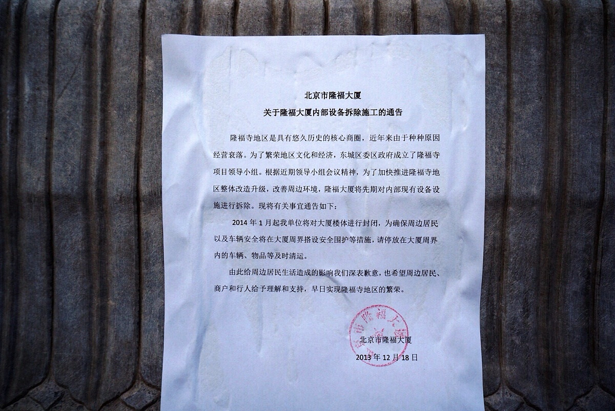 Y公司工厂关闭：待确认辞退福利金额计算