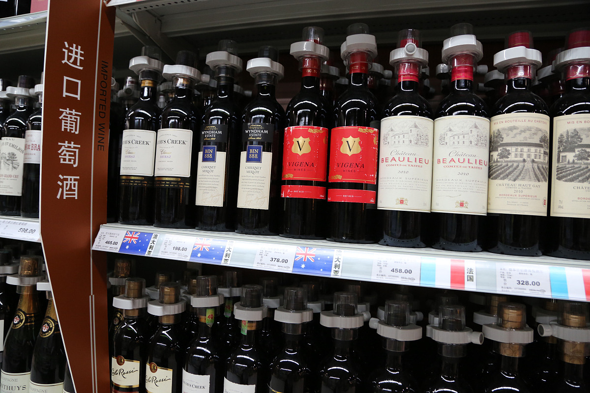 以发展的方式介绍一下京东酒世界