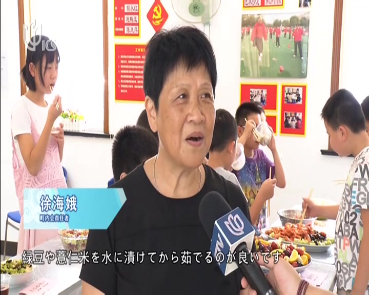20180624《中日新视界》:五道上海经典美食