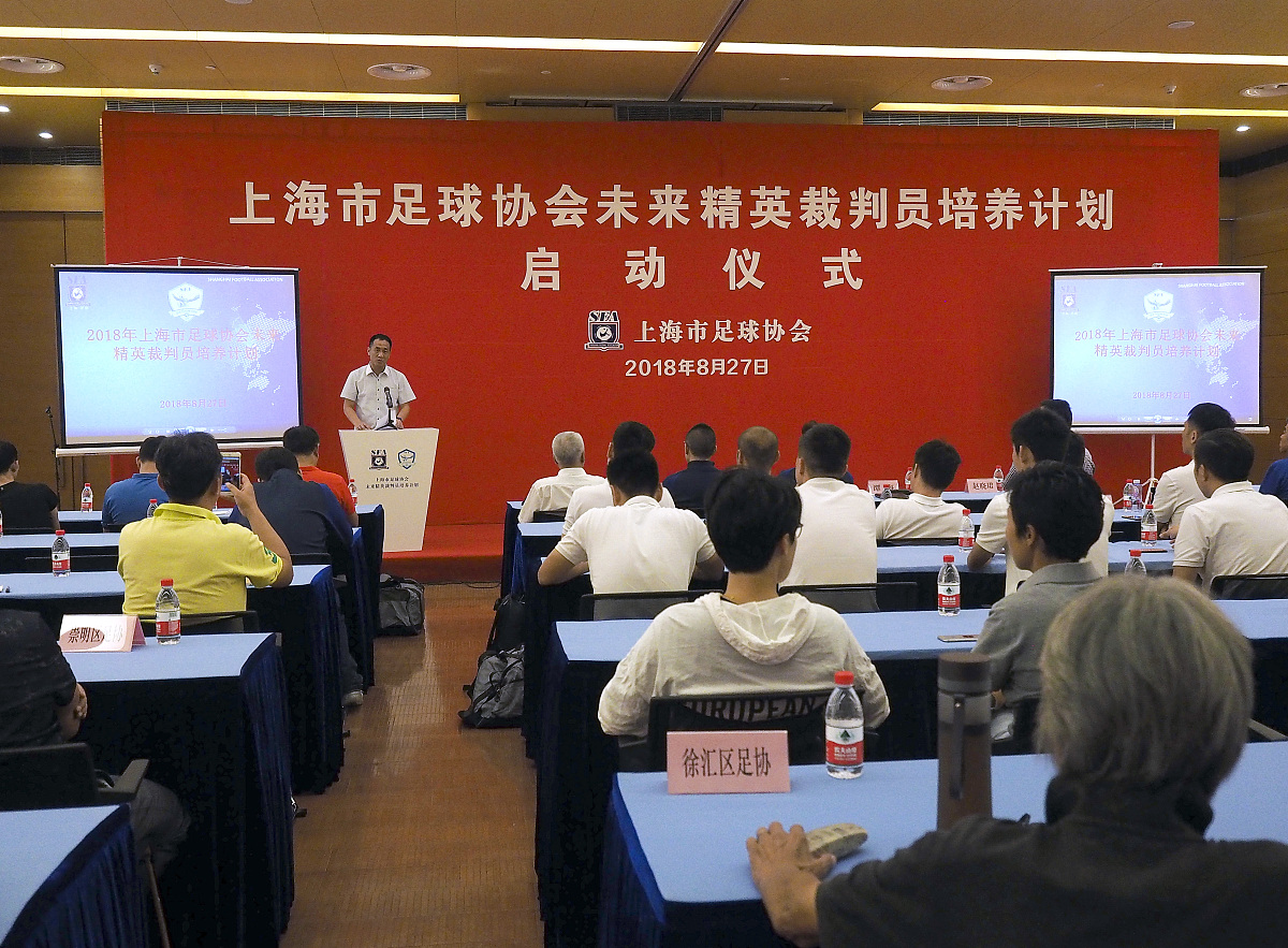 辽宁职业学院召开全体教职工大会，展望未来发展