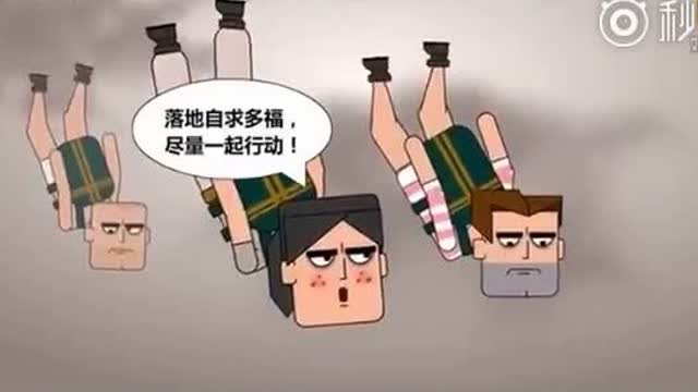 小动画版绝地求生,无法直视舔包这个词