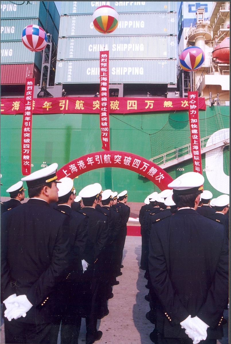 2003年12月24日,继上海港集装箱吞吐量突破1000万标准箱,又传来上海港
