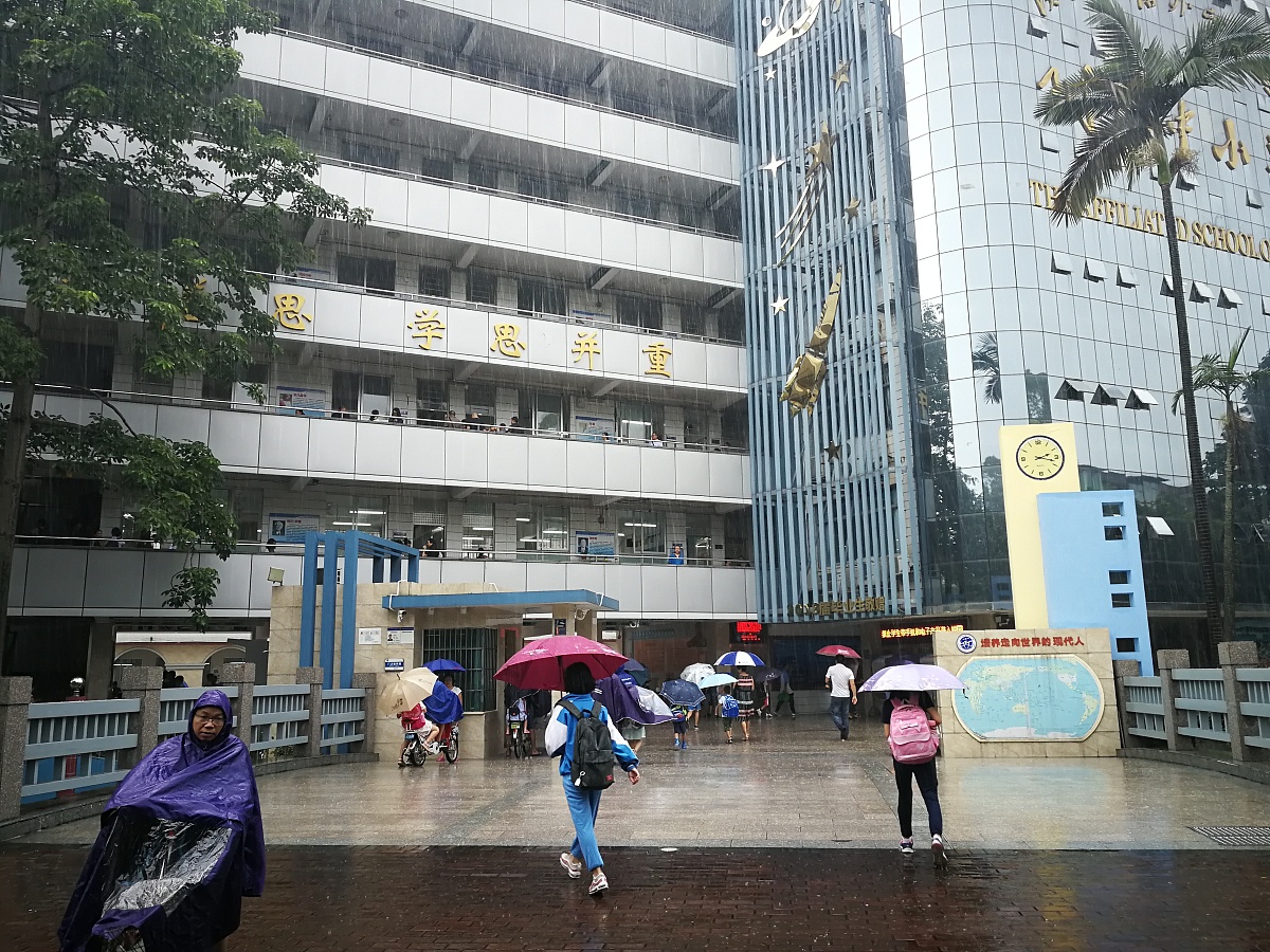 开学寄语：祝愿全体师生新学期取得优异成绩！