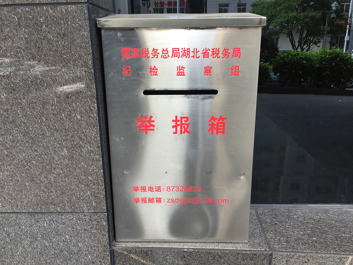 国家税务总局公告2013年第30号文件全文及解读