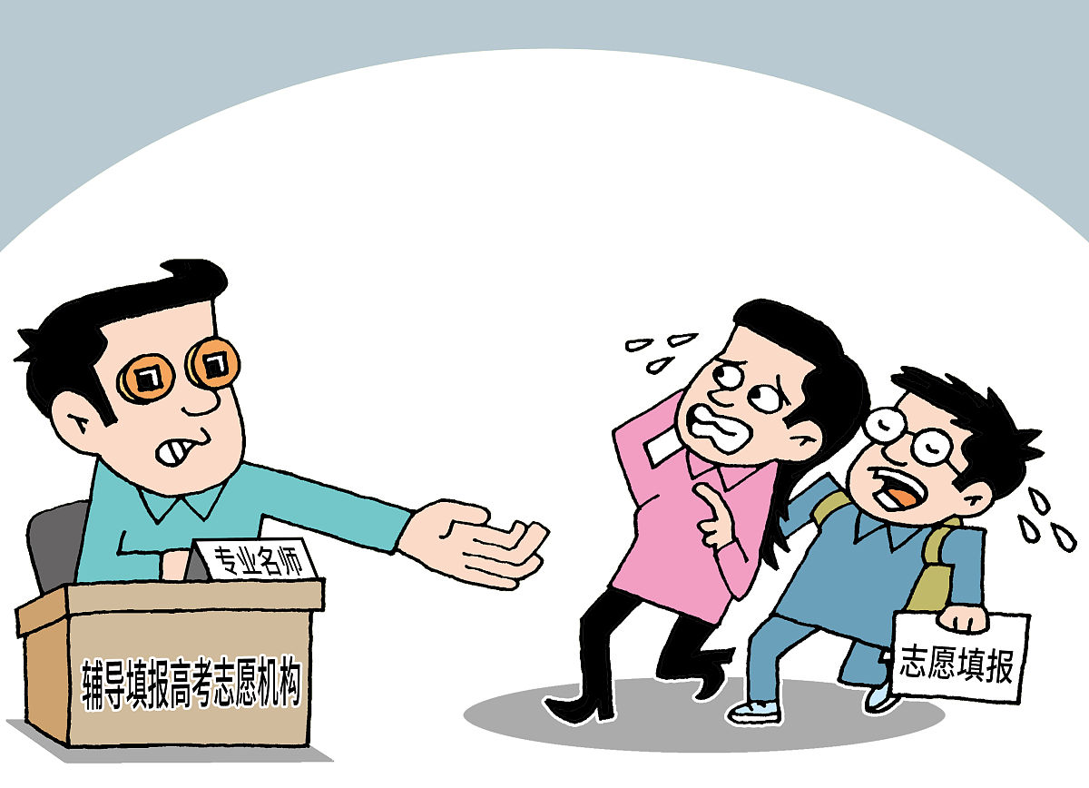 关于收费班长的批评：老好人并非领导者的全部