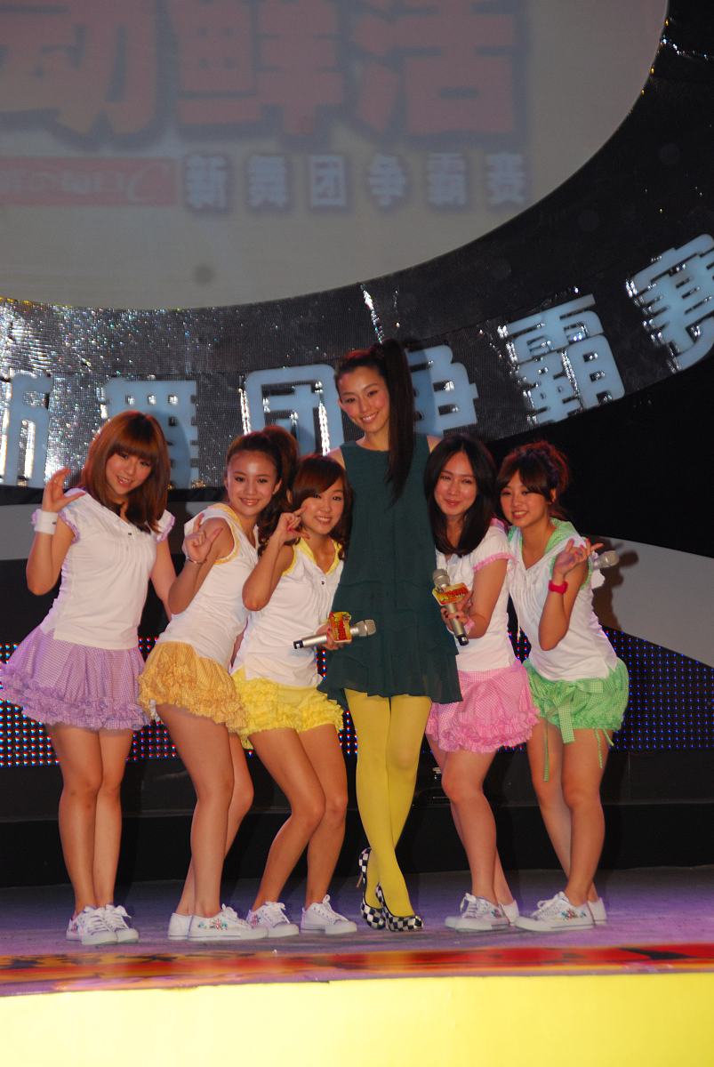 2009年6月21日,上海,"舞动鲜活新舞团争霸赛".***_***范玮琪 黑girl++