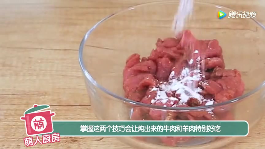 炖牛羊肉时不要放这2种调料,膻味会越炖越重,快来看看!