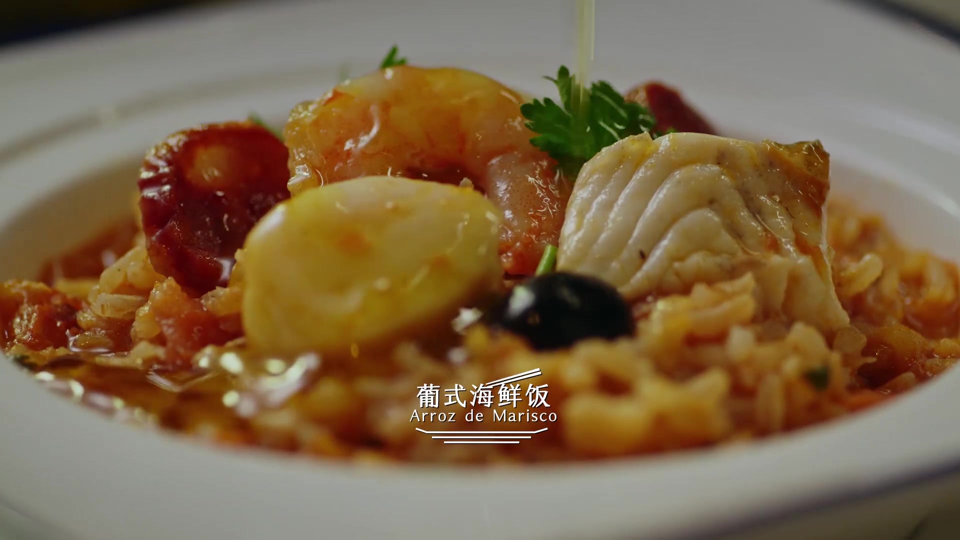 风味人间:澳门一位33年的大厨,创作独特的葡萄牙菜品,别有风味