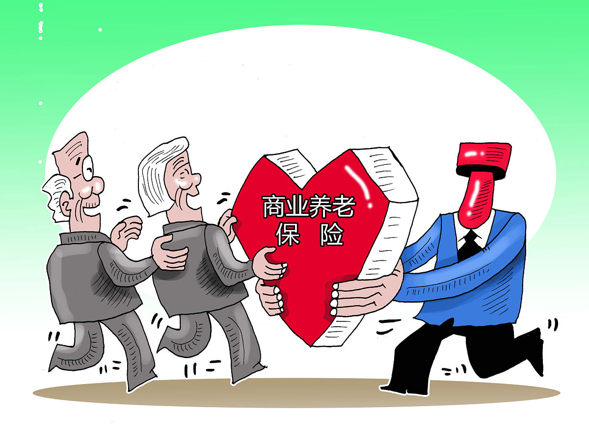服务清单引领：基本养老服务体系建设新趋势