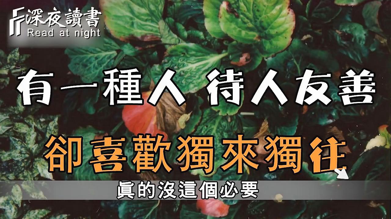 [图]人生从来没有最好,只有更好!适合你的,才是最好的!