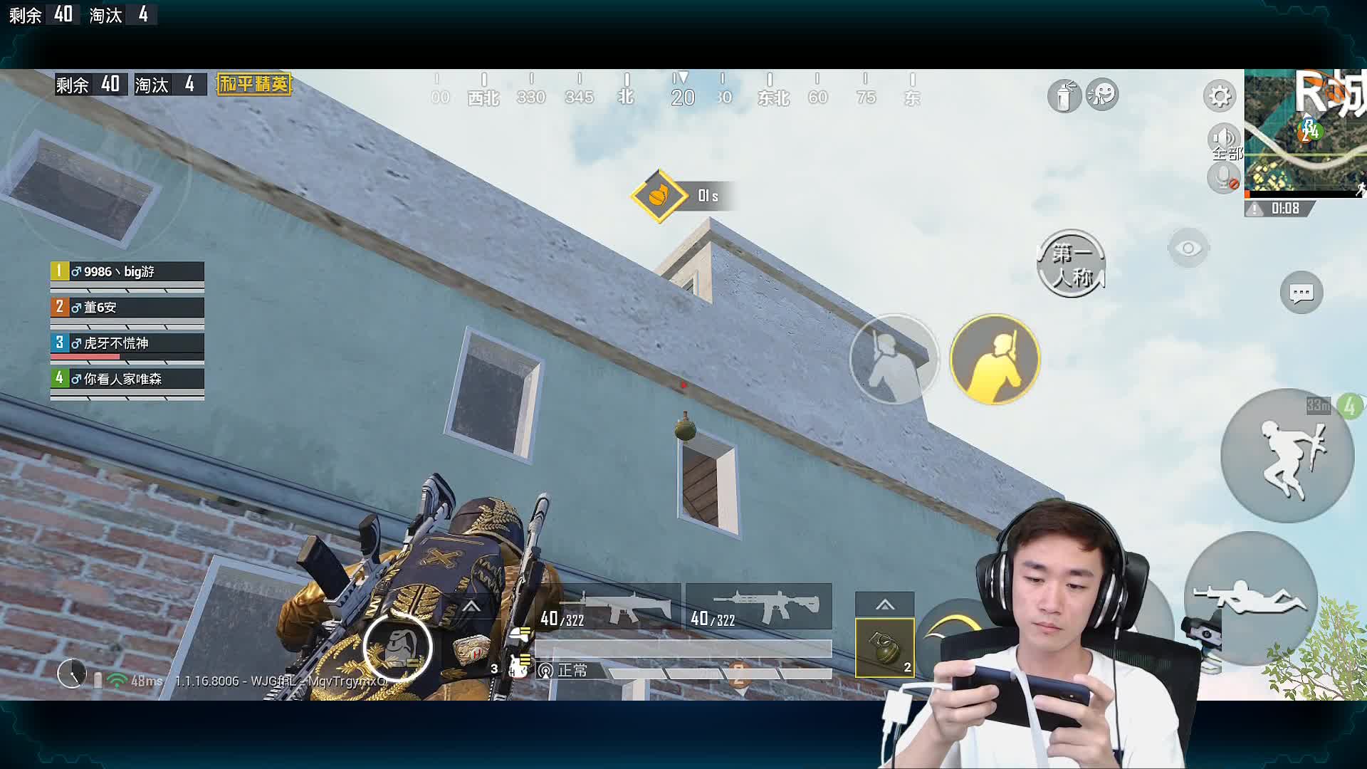 不求人:精彩 四人固定队默契攻楼两杀