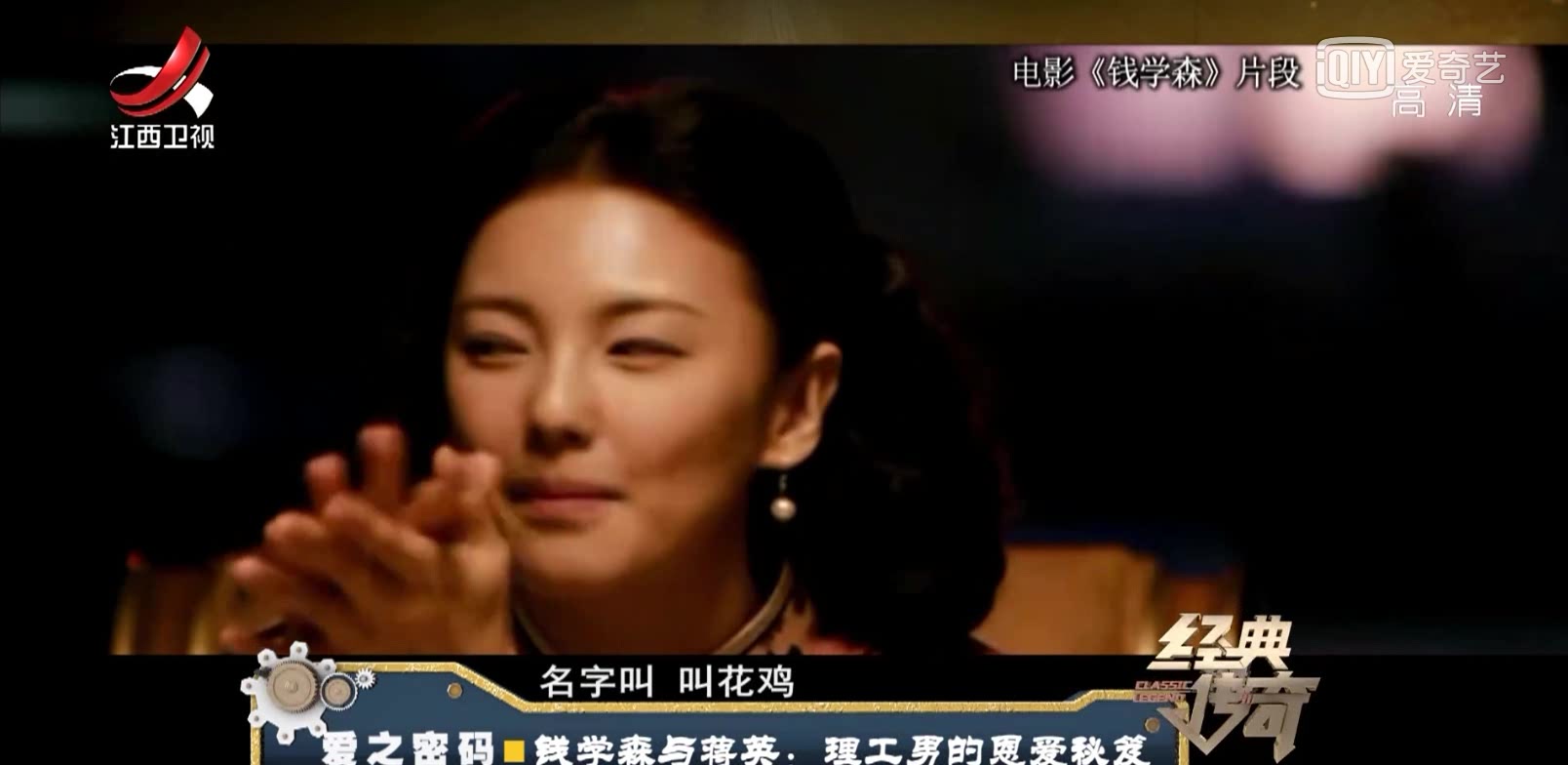 经典传奇:蒋英与丈夫在美国生活稳定后,丈夫做出影响一生的决定