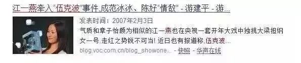 當(dāng)慣小三的她也被三了？
