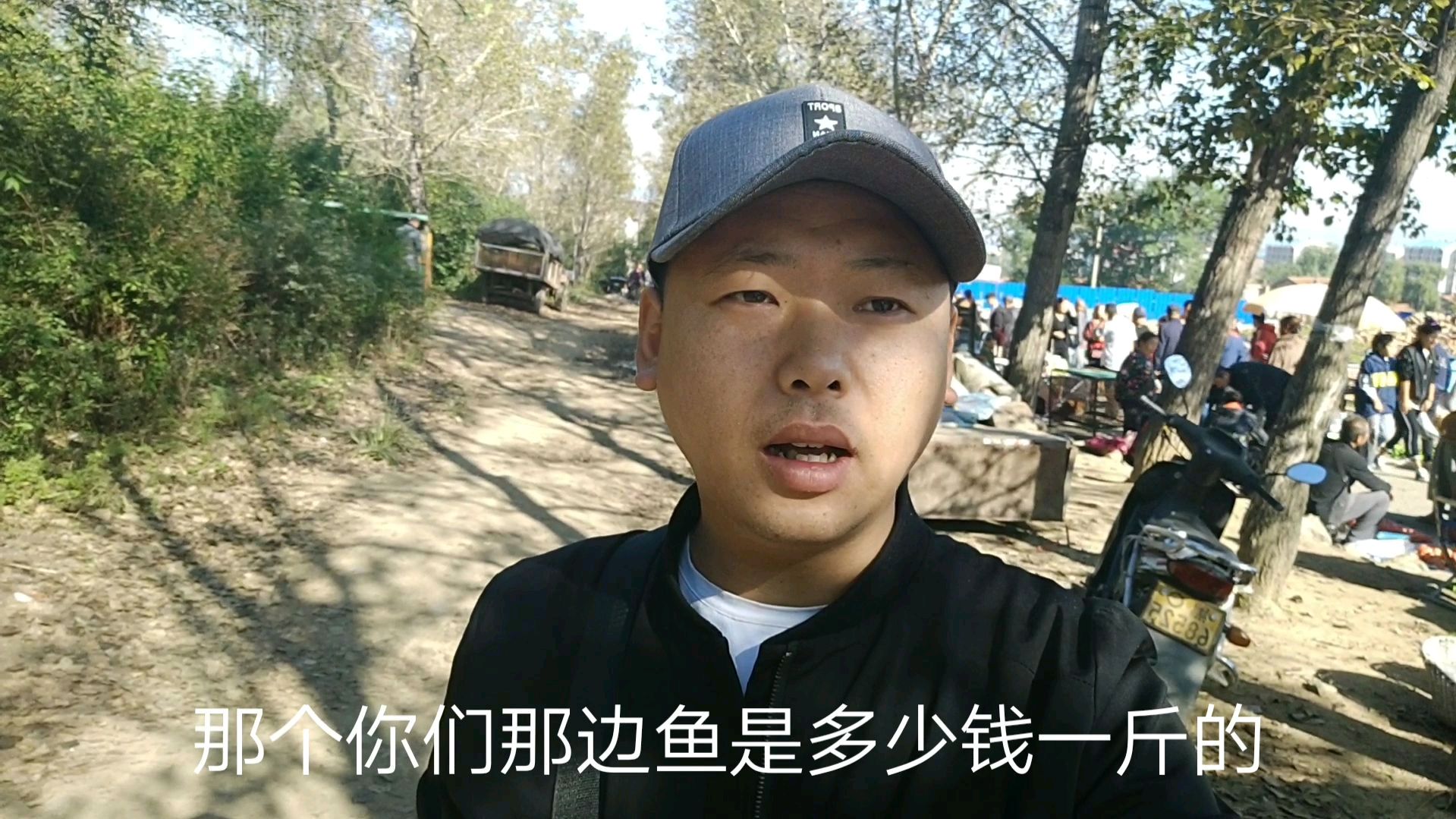 农村集市卖鲤鱼,7块钱一斤现杀现卖,看着有点吓人