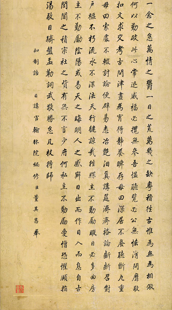 请指出滕王阁序中的一词多义现象一词多义指同一个文言字词有不同的意思