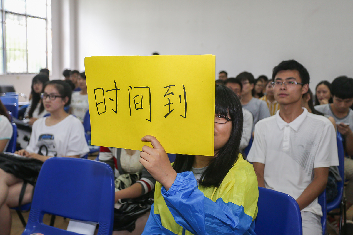 阳光大学封锁问题 - 最少河蟹数量