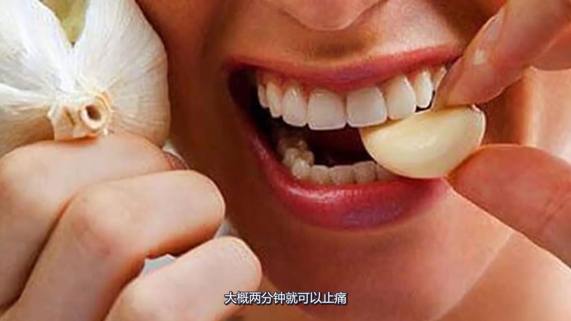吃了这么多年的大蒜,才知道用火烤一下还有这种妙用