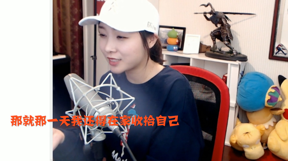 女流66直播谈996:谁还没有个男女朋友,弹幕:你没有