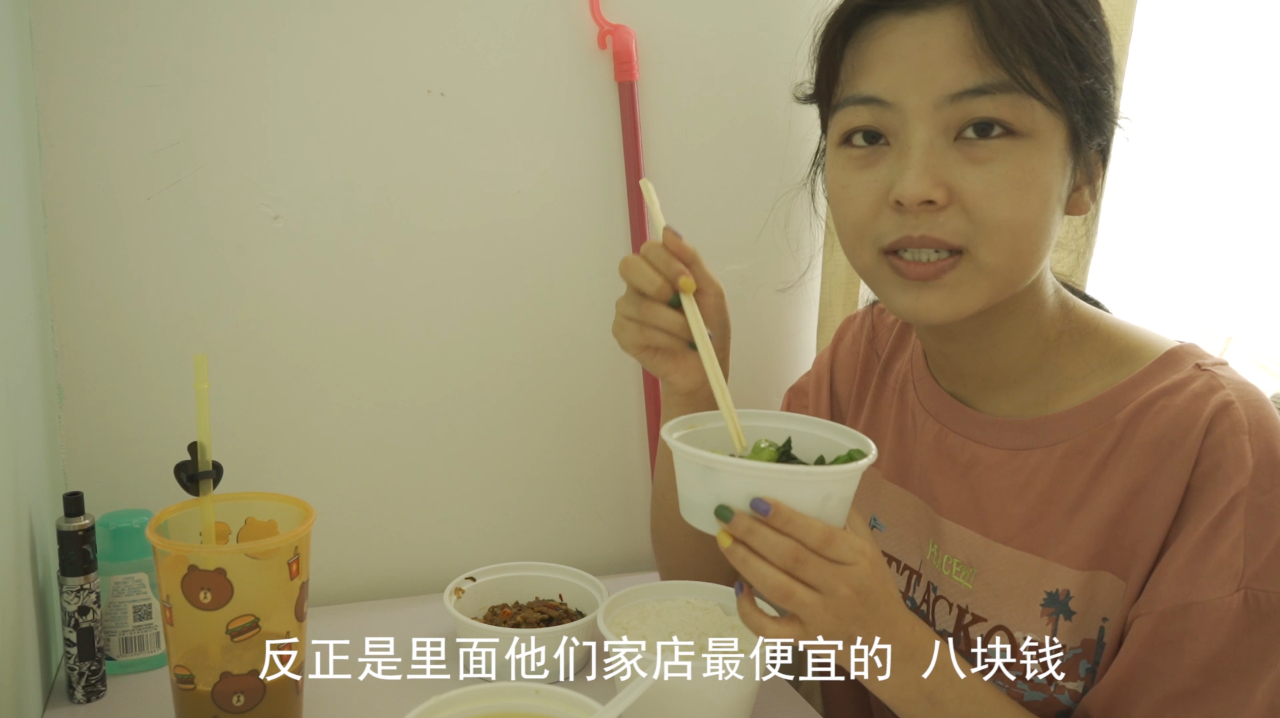 用农夫山泉炖的老乡鸡 今天点的外卖试试怎么样