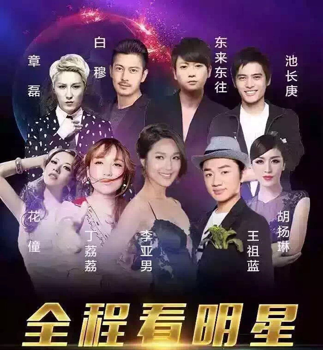 TT语音造星计划优质成员怎么获得帮我用210字详细描述