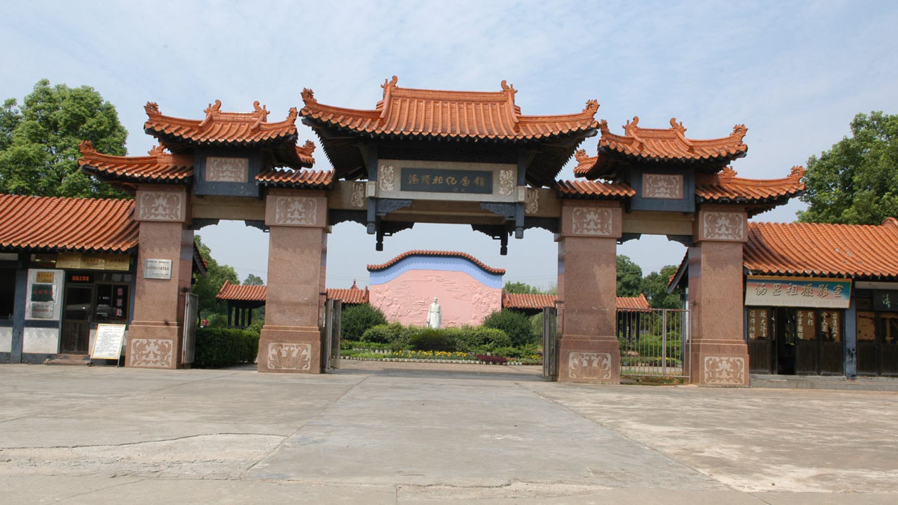 一分钟带你游遍汤显祖纪念馆