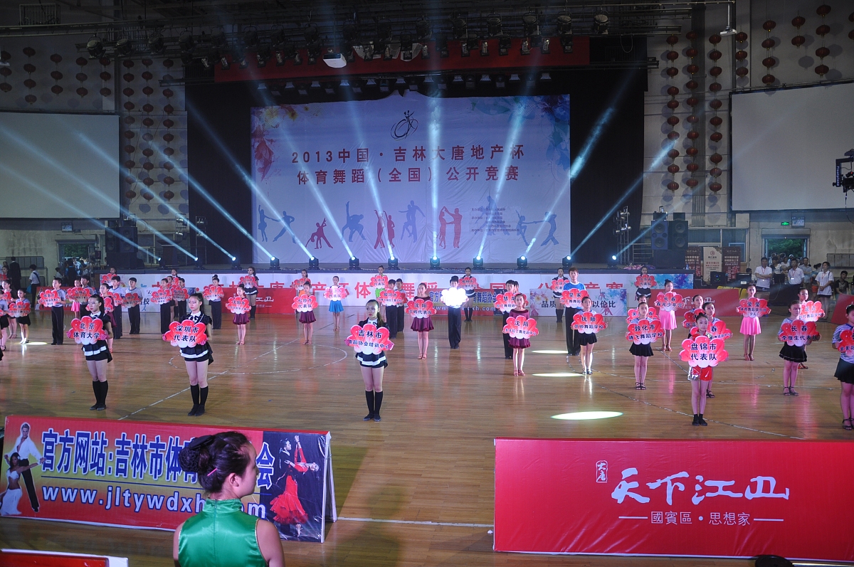 毕节幼儿师范高等专科学校舞蹈表演怎么样招生对象是啥