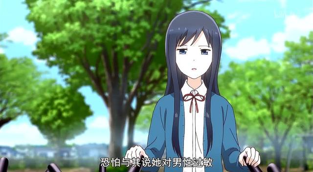 动漫评价“女高中生的无所事事”，“对男性过敏”的试验是否靠谱？