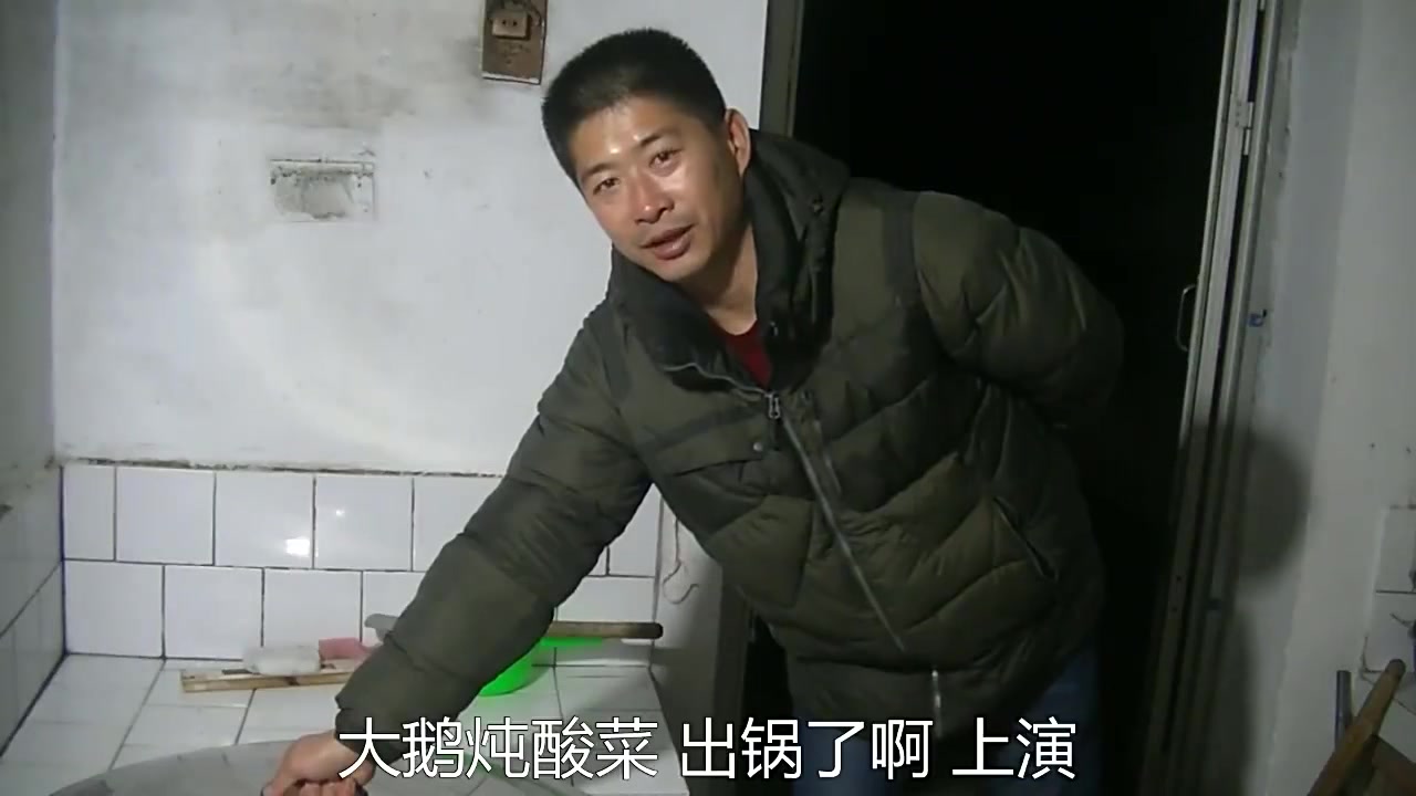 冬天到了,农家院里酸菜炖大鹅,出锅的那一刻,我饿了