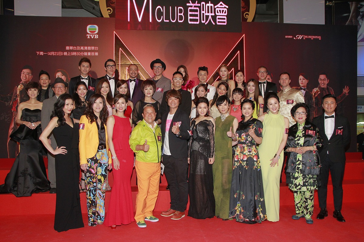 2014年4月19日,香港,无线剧集《女人俱乐部》的m club首映会.***_***
