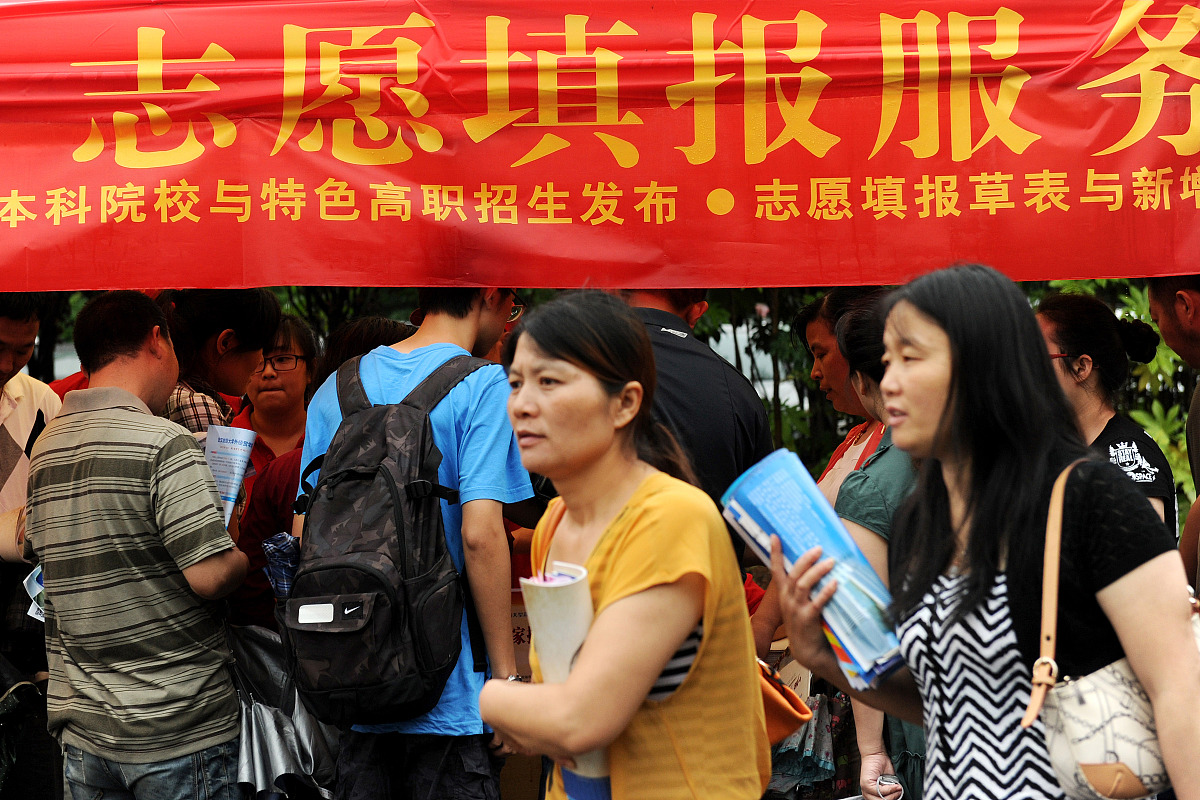 陕西建设技师学院是几本？一本还是二本？
