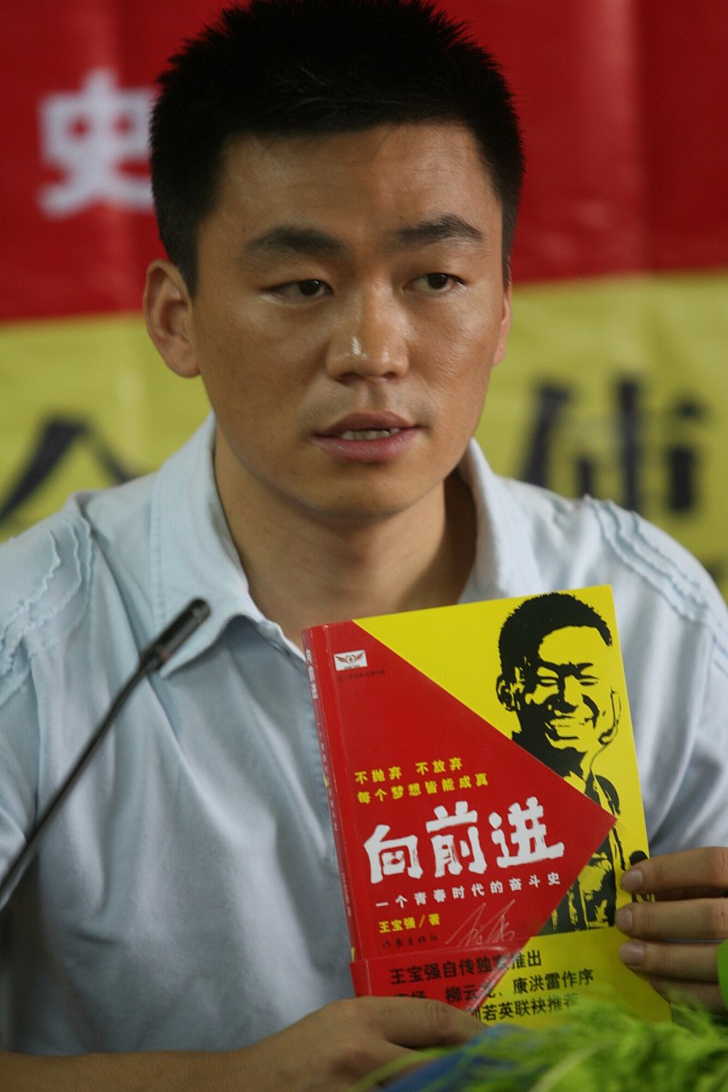 2008年6月29日,北京,王宝强自传《向前进》举行记者会暨签售会.+++_++