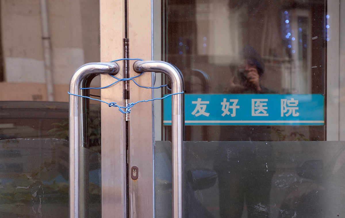 健脾法治疗IgA肾病：机制、临床研究及拓展方法