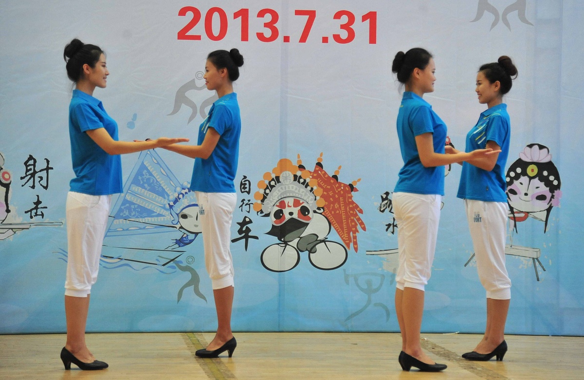 大厂职教中心2021年招生简章