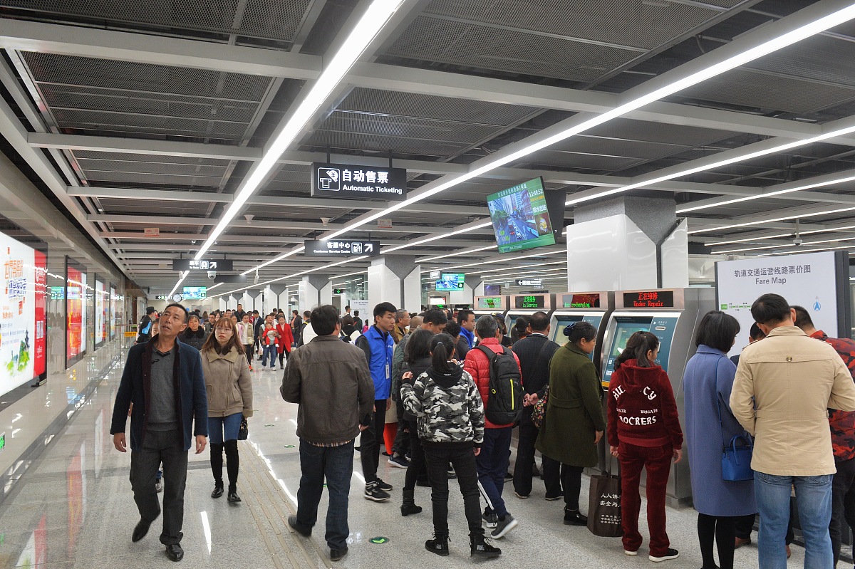 贵阳2023年轨道交通学校属于什么学历