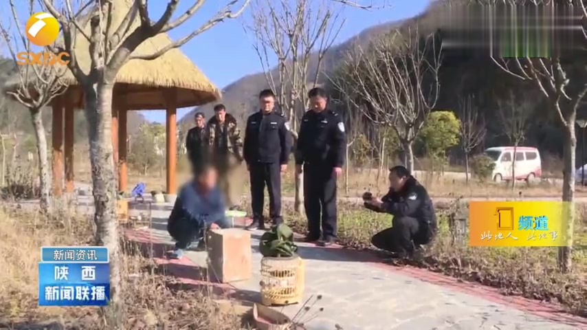 陕西省公安厅全面推进打击破坏秦岭野生动物资源违法犯罪专项行动