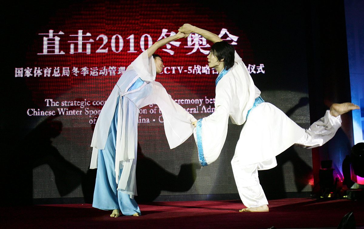 2007年9月19日,北京梅地亚中心,国家体育总局冬季运动管理中心与cctv5