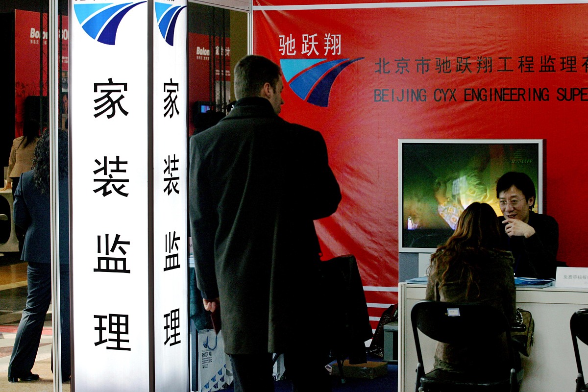 北京世源希达工程技术有限公司可以多描述一些吗