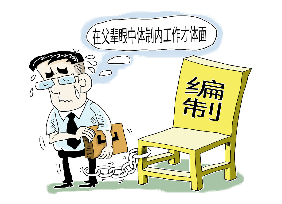 基层公务员职业倦怠问题研究：原因、影响与缓解措施