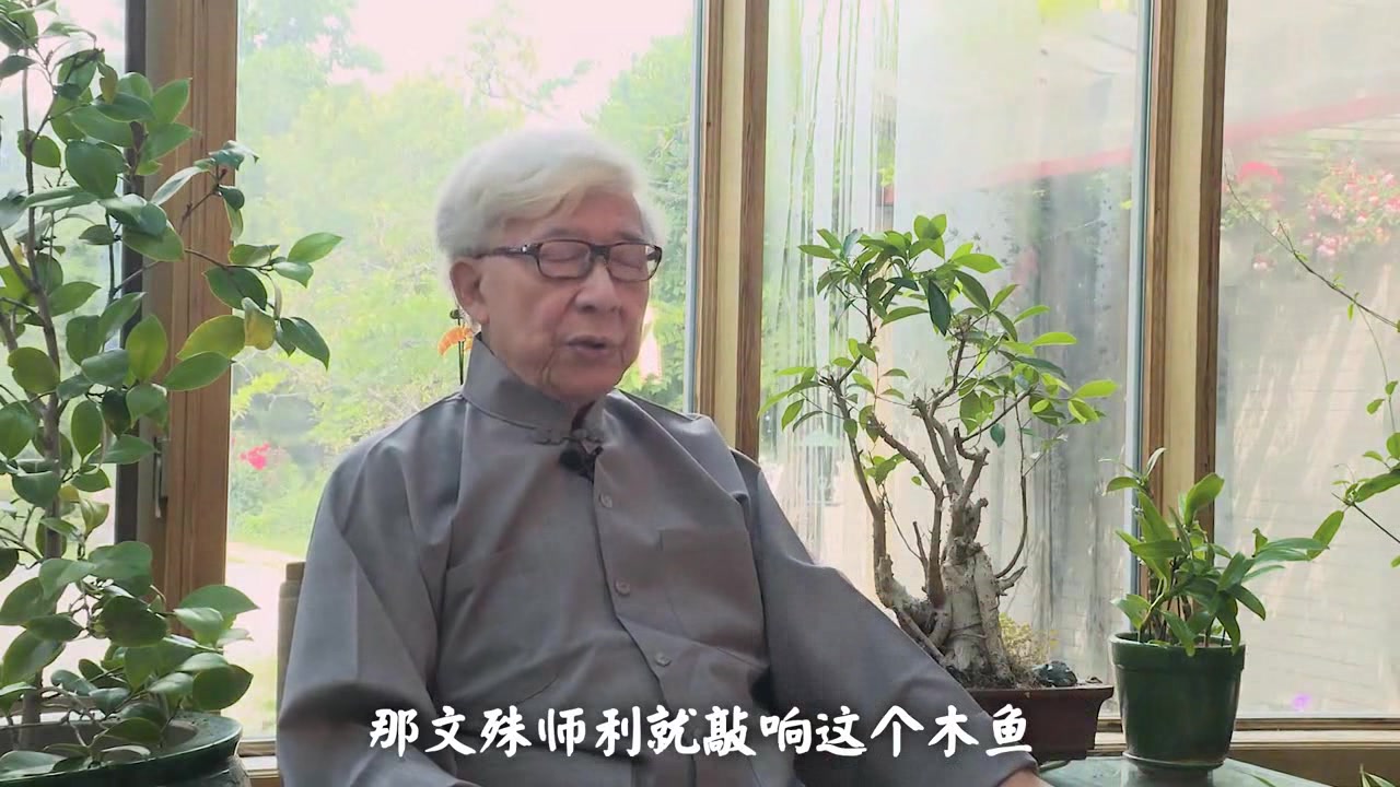 禅宗密意:木鱼是如何演变的,敲木鱼又有何寓意