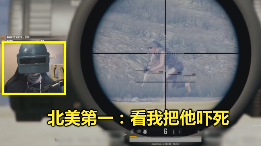 绝地求生:当最后一人,被北美第一用AWM瞄准后,他的反应太逗了