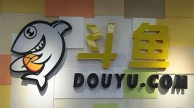 调侃南京大屠杀被封禁女主播获粉丝狂刷礼物,斗鱼:不能结算