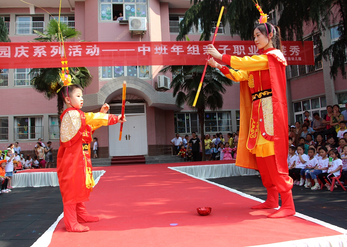 2021年随州曾都职业高中招生专业一览 - 培养未来职业人才