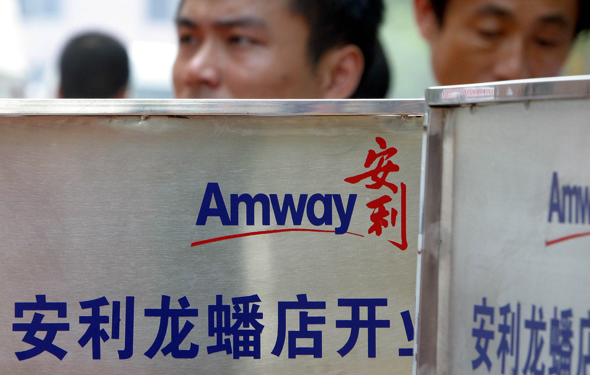 安利公司创立于哪一年？