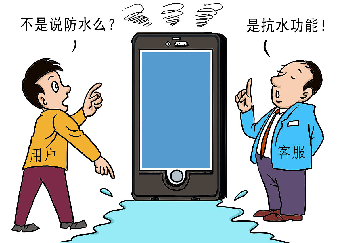 苹果手机音量键没弹性怎么修复