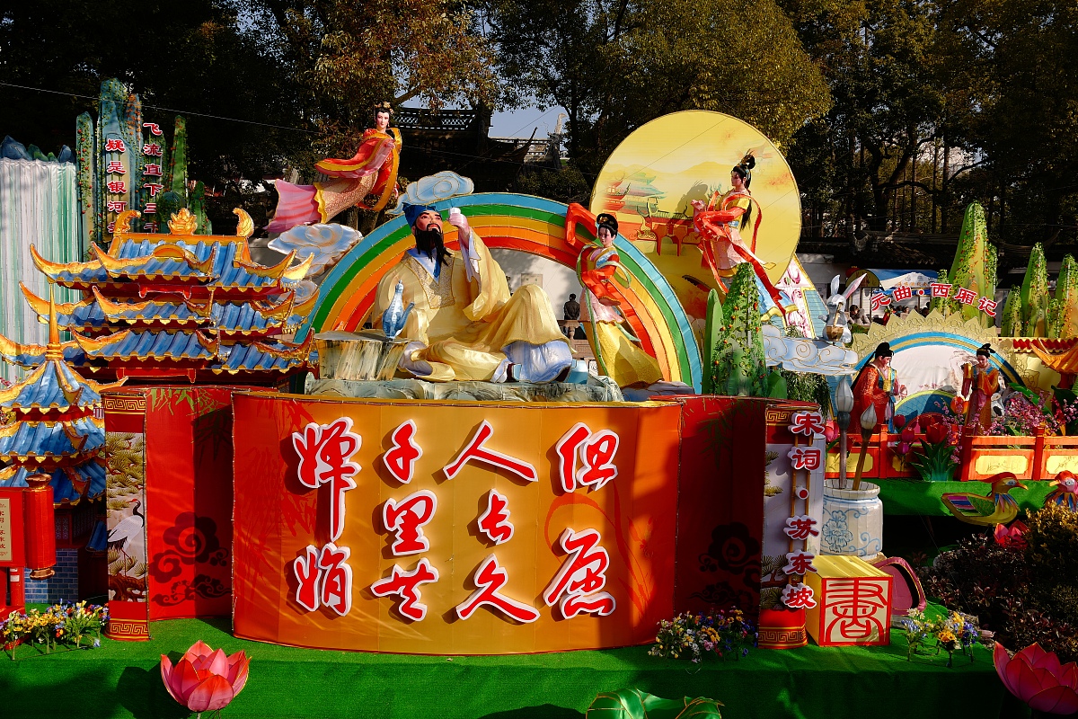 ***_***2018年2月22日,上海年味最足的地方非"豫园"莫属!一年一度的新