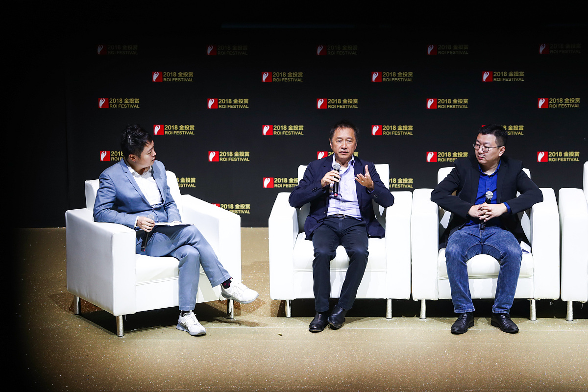 2018金投赏论坛:利欧数字-以整合与创新,赋能消费者数字生活的方方面