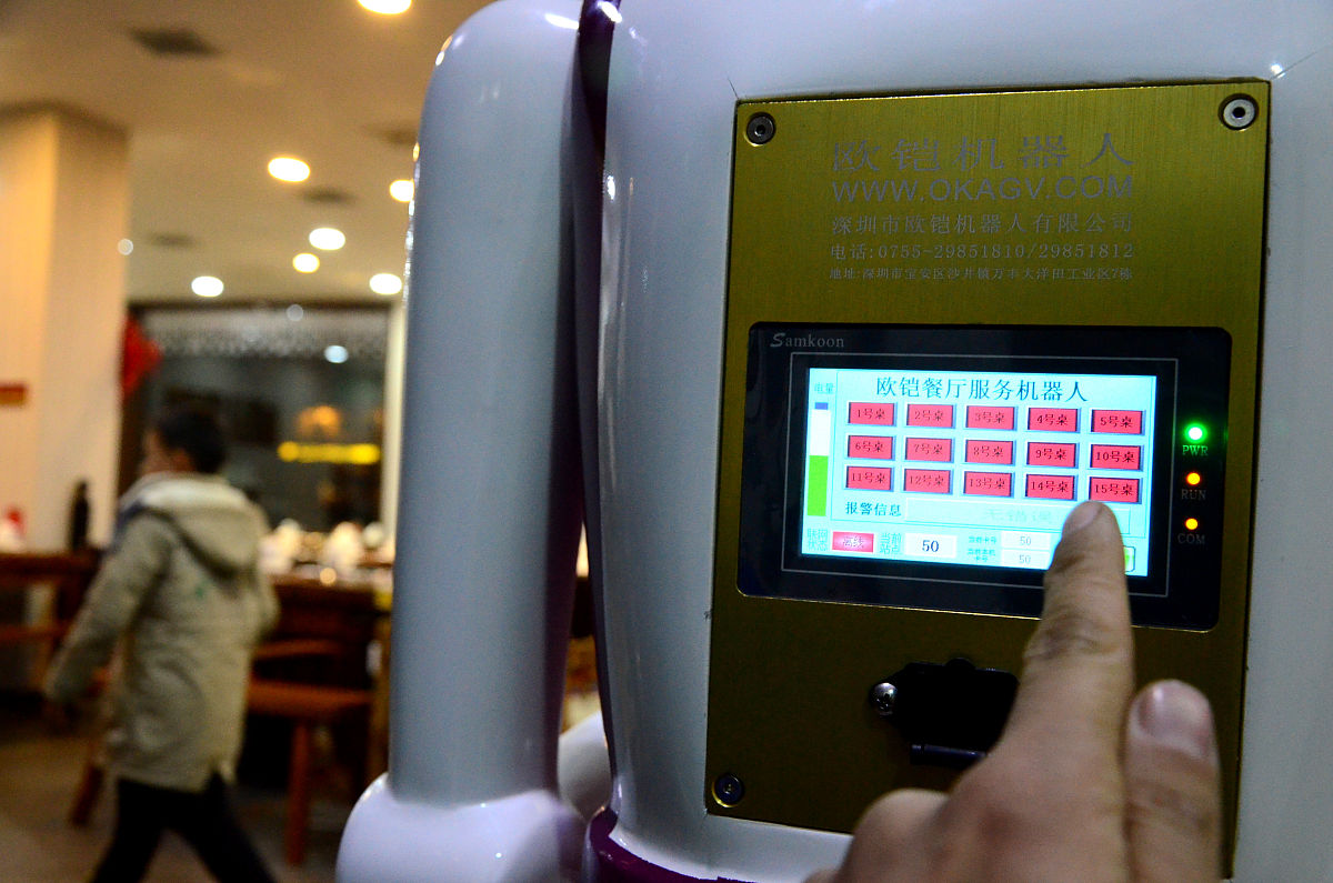 酒店自动叫醒服务应该这么说