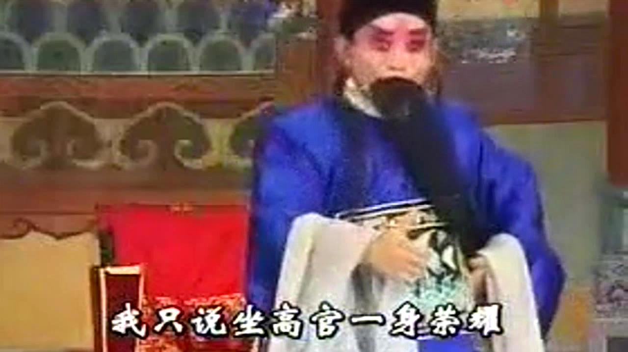 [图]豫剧《九件衣》选段,豫剧红脸王冯凤岭演唱,唱得真好听