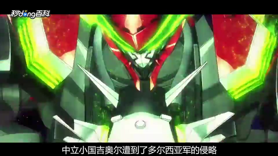 《革命机valvrave》时缟晴人与人型兵器“Valvrave”宇宙之旅